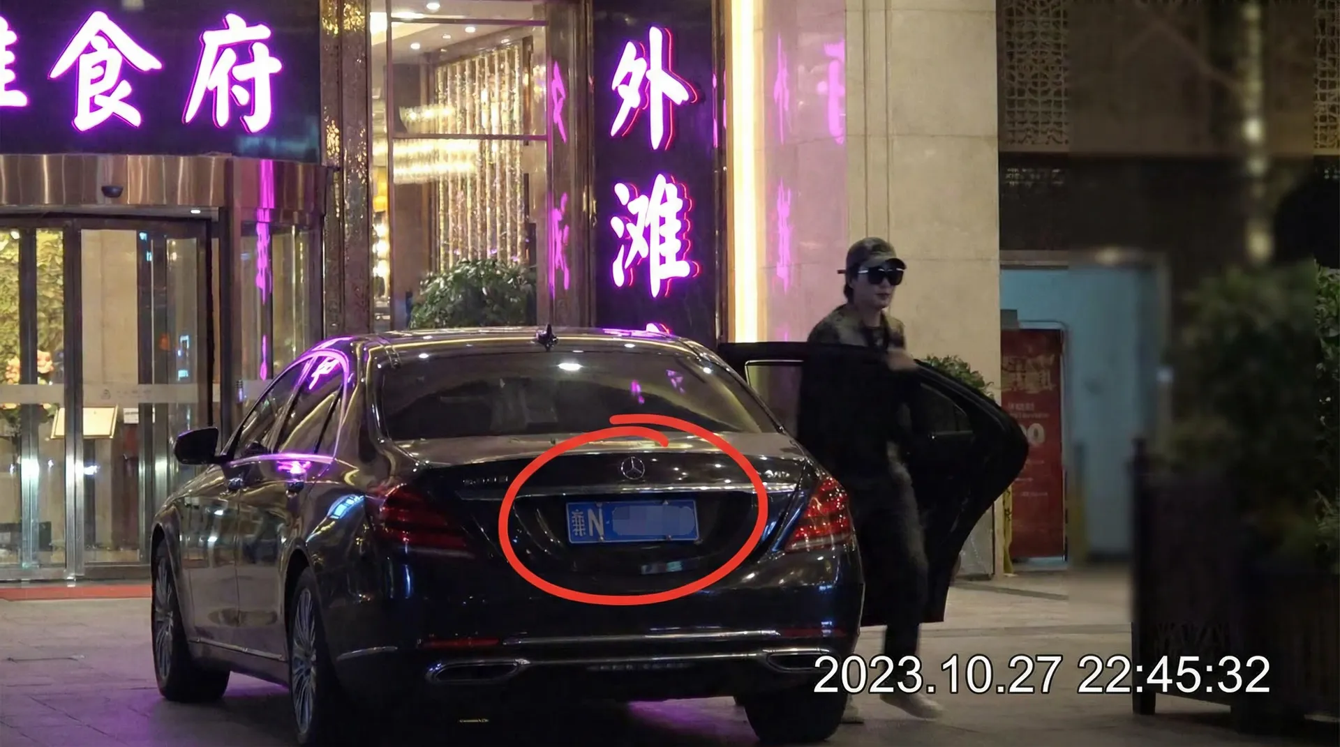 博业体育平台 - 某明星深夜现身高档餐厅被拍